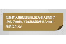 宜春讨债公司成功追回拖欠八年欠款50万成功案例